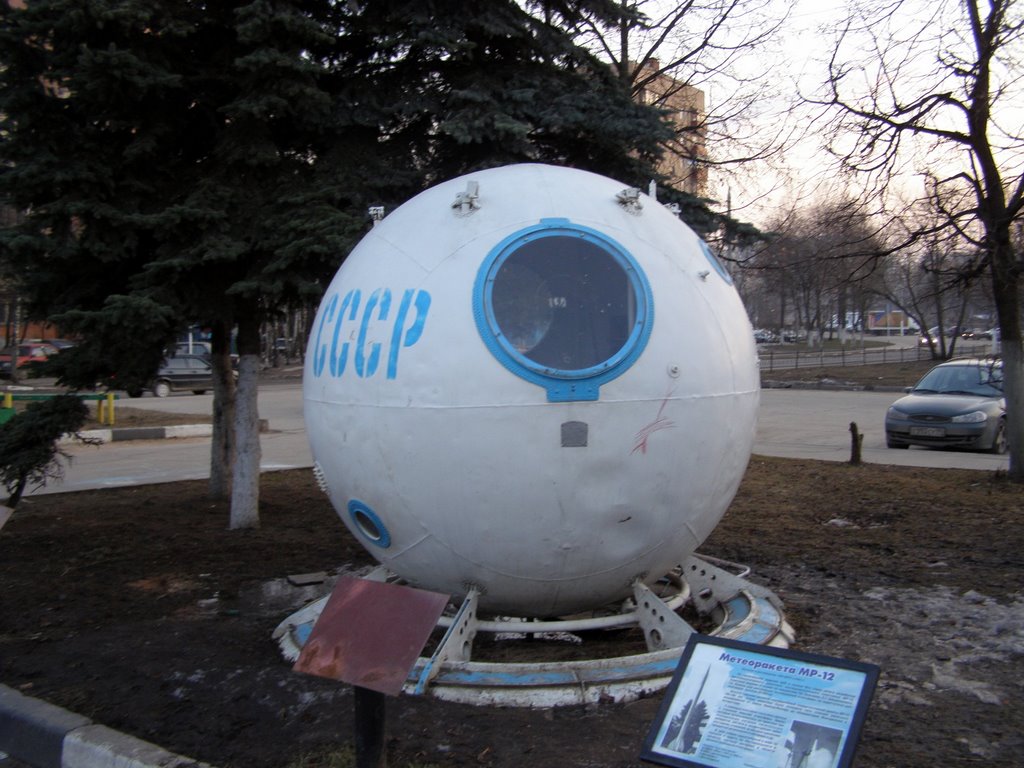 СССР