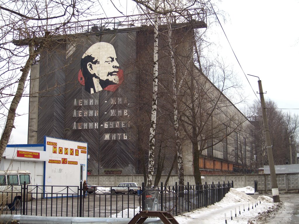 Lenin was alive, Lenin is alive, Lenin will be alive