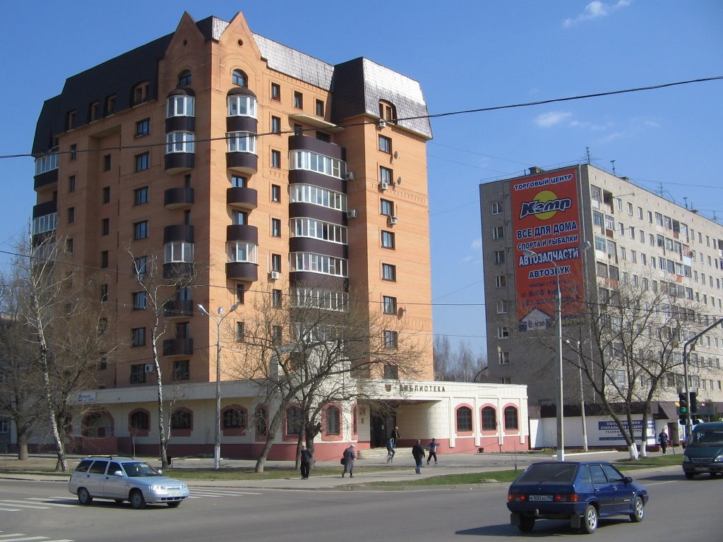 Дом №61 по Каширскому шоссе - Районная библиотека / House №61 on Kashirskое Highway - Regional Library