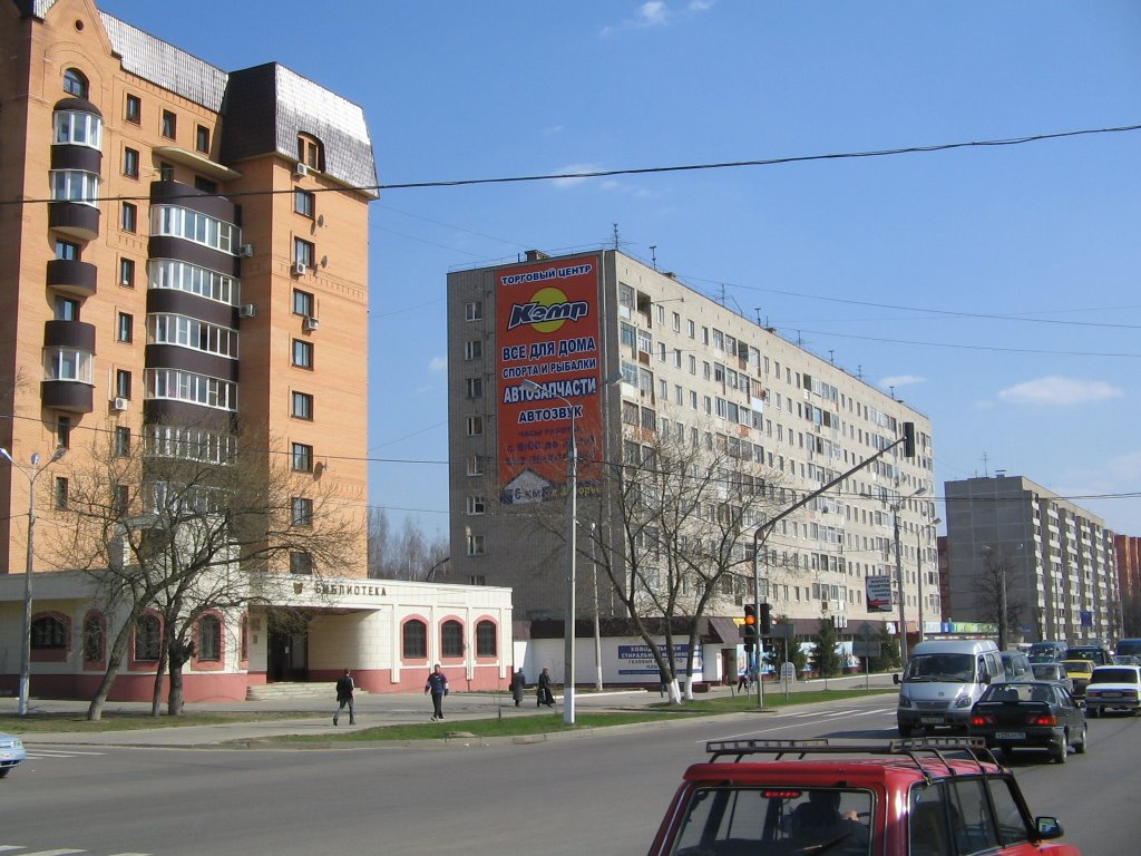 Каширское шоссе в г.Домодедово / Kashirskое Highway in a Domodedovo City