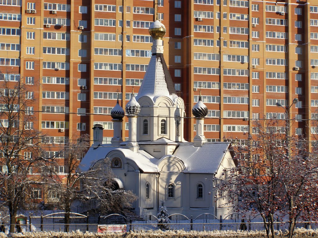 церковь в Домодедово