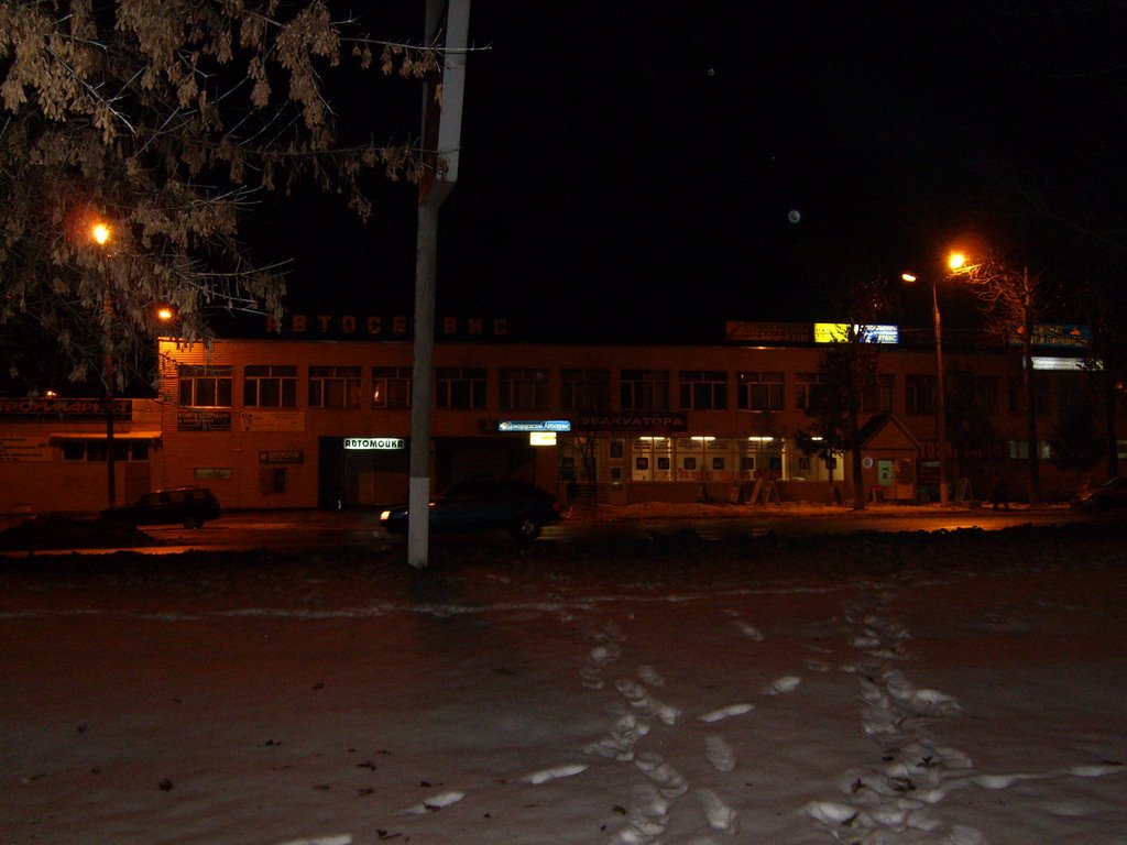 Biryulëvo