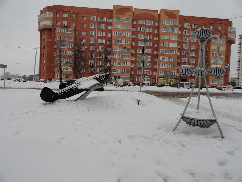 Домодедово