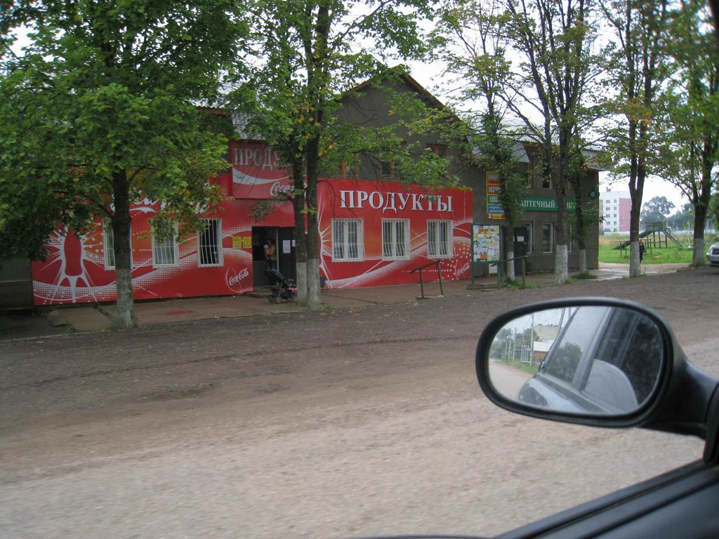 Магазин Субочева(10.08.2008). Ребята, вы лучшие!!!
