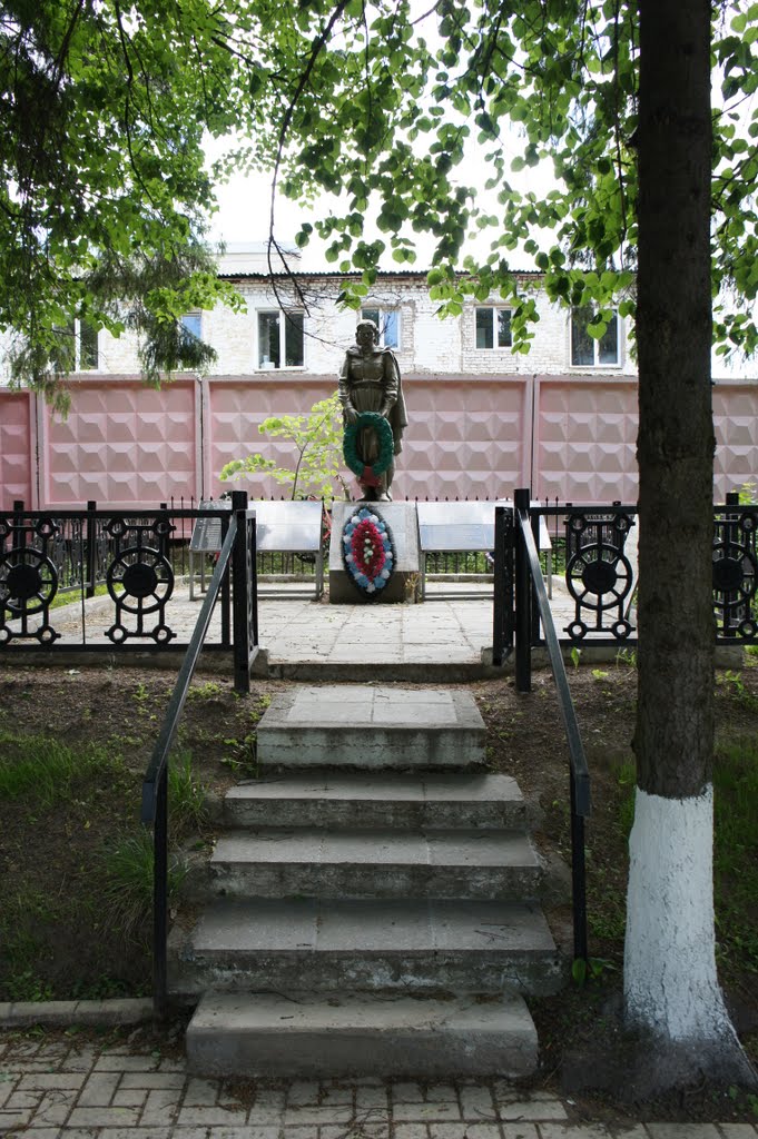 Памятник
