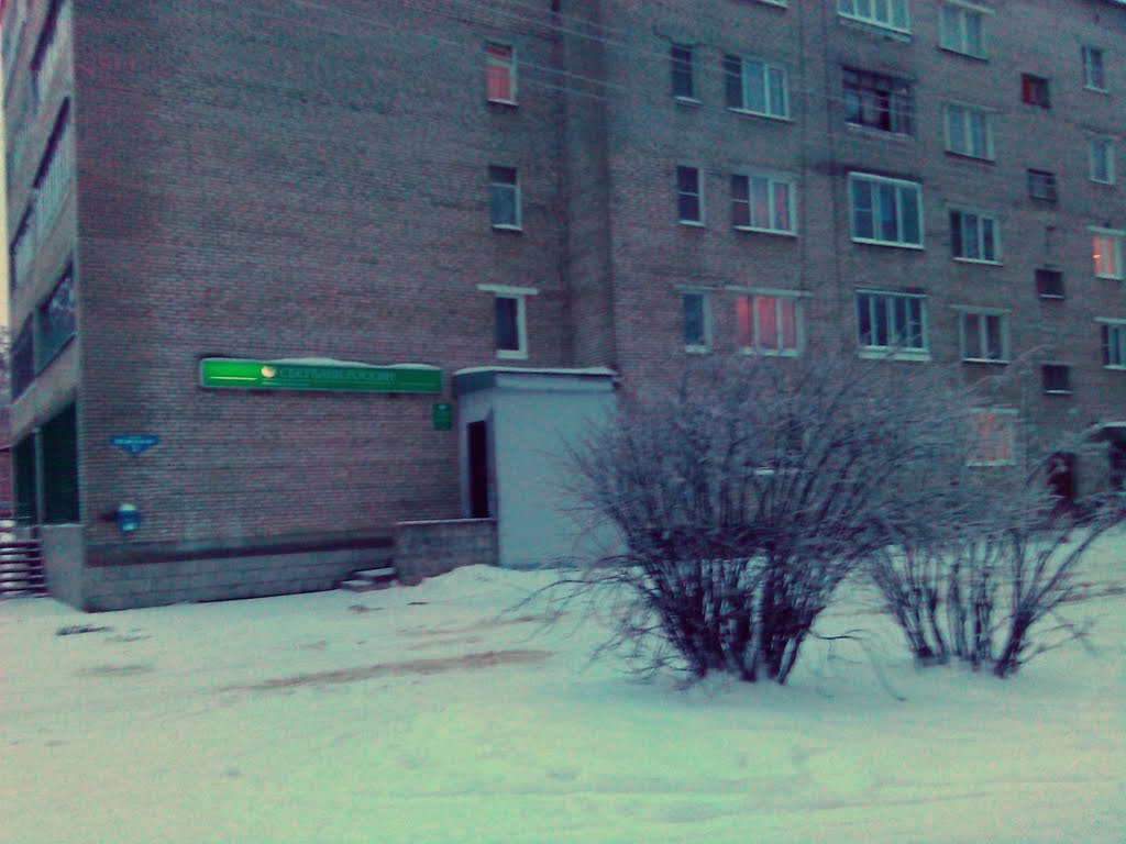 ул. Южная, д. 3