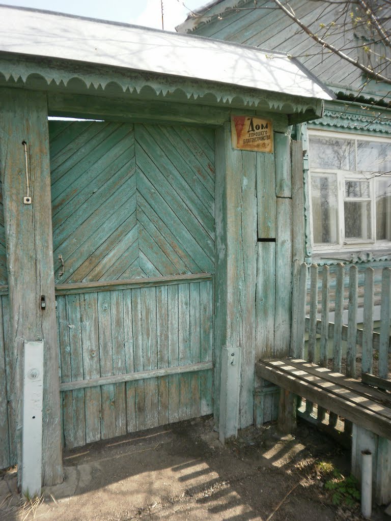 Isba entry in Drezna