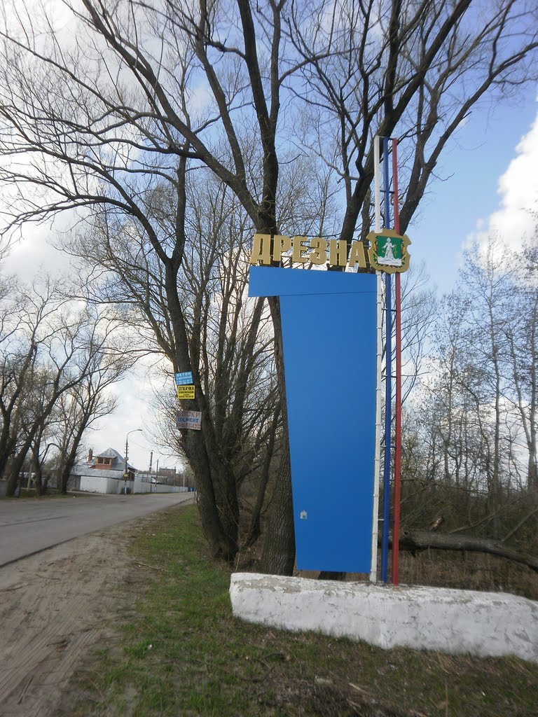 Dreznas welcome monument