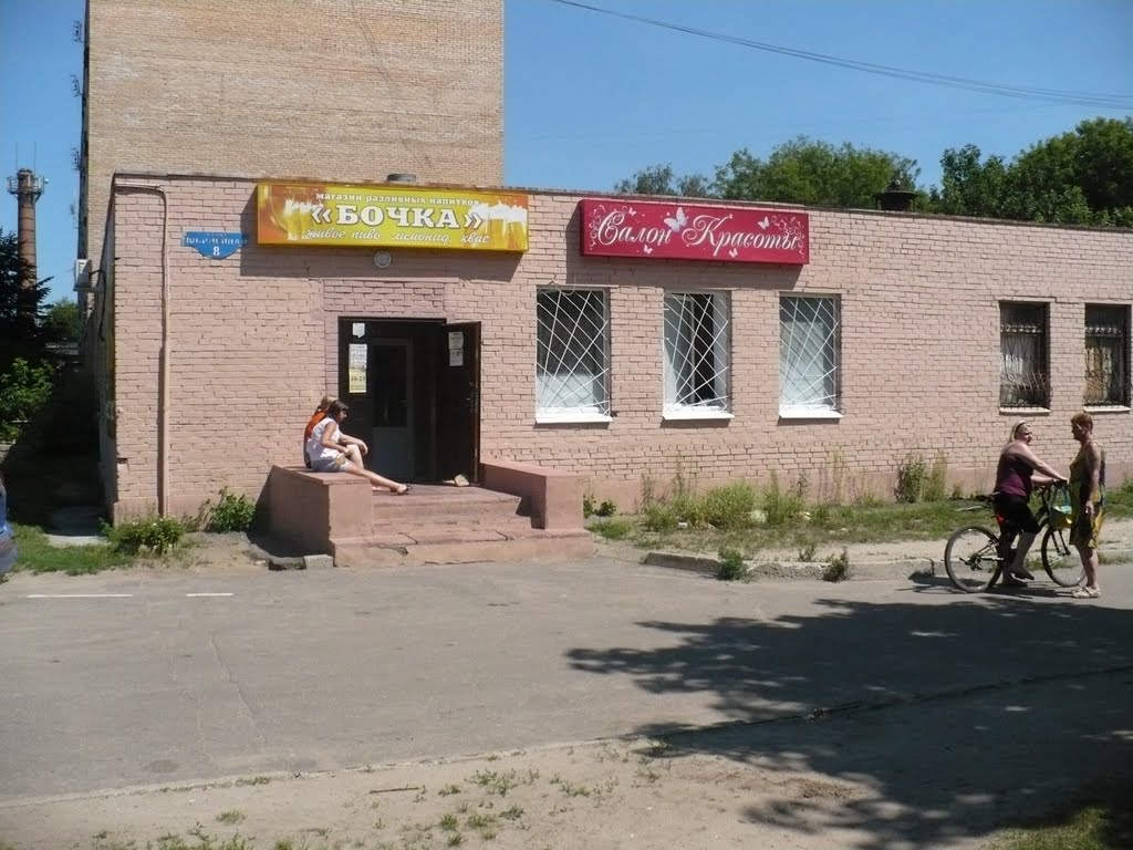 Магазин рахзливных напитков "БОЧКА"