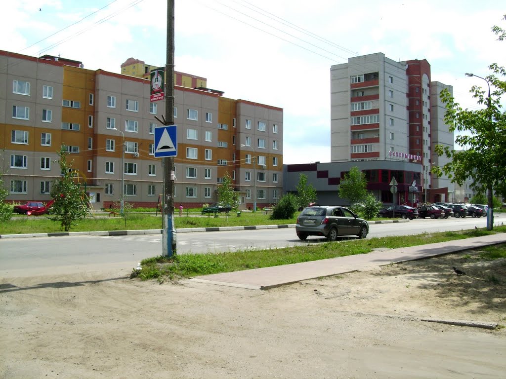Южная