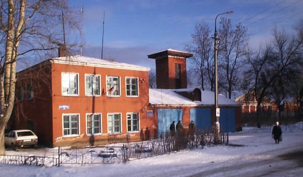 Пожарная часть