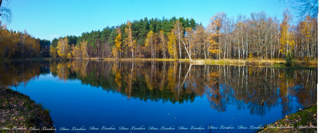 Озеро (панорама)