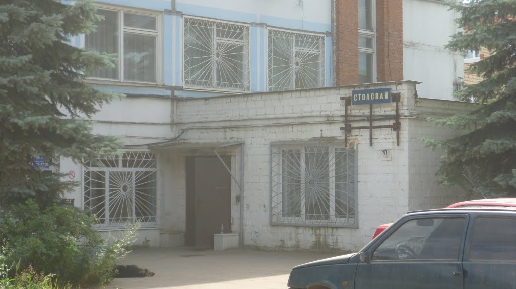 Столовая
