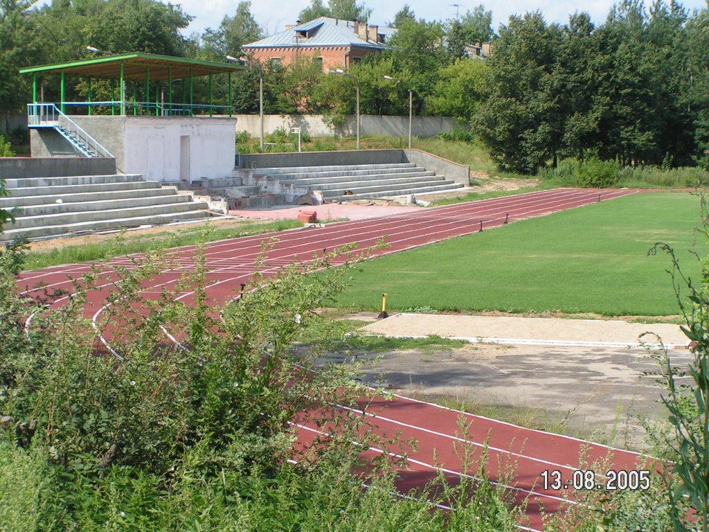 Стадион