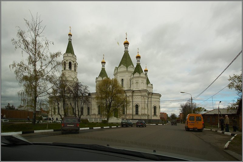 Egoryevsk