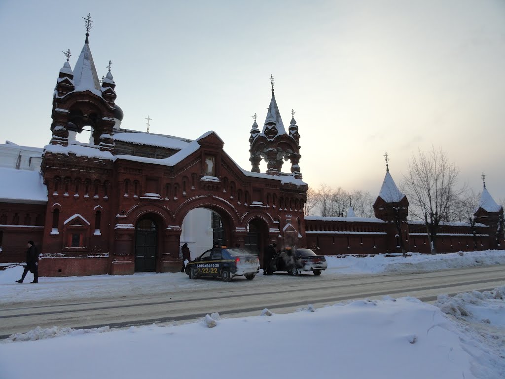 Егорьевск