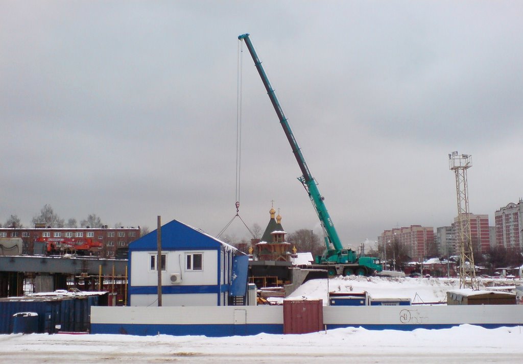 "Под стрелой"...