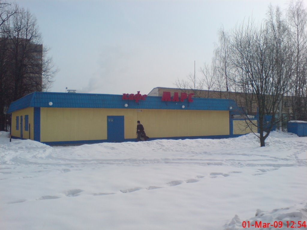Кафе Марс