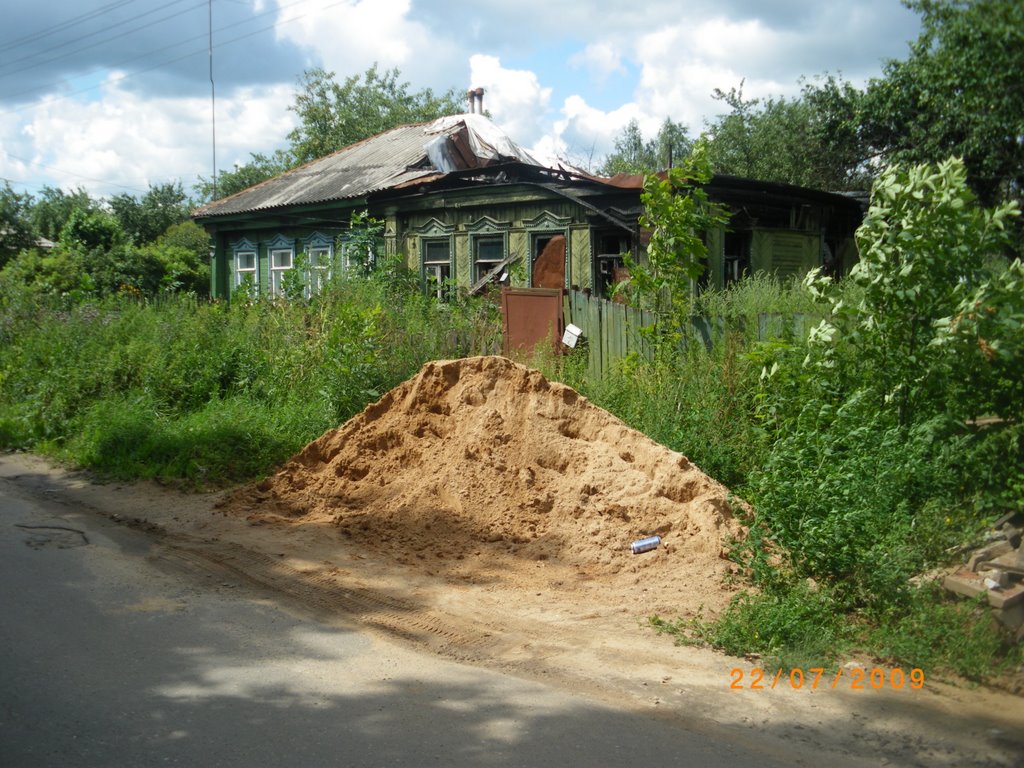 Окраины