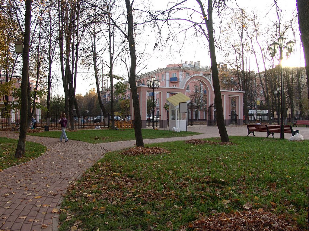 Климовск. Ворота городского парка