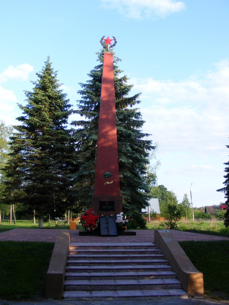 Обелиск