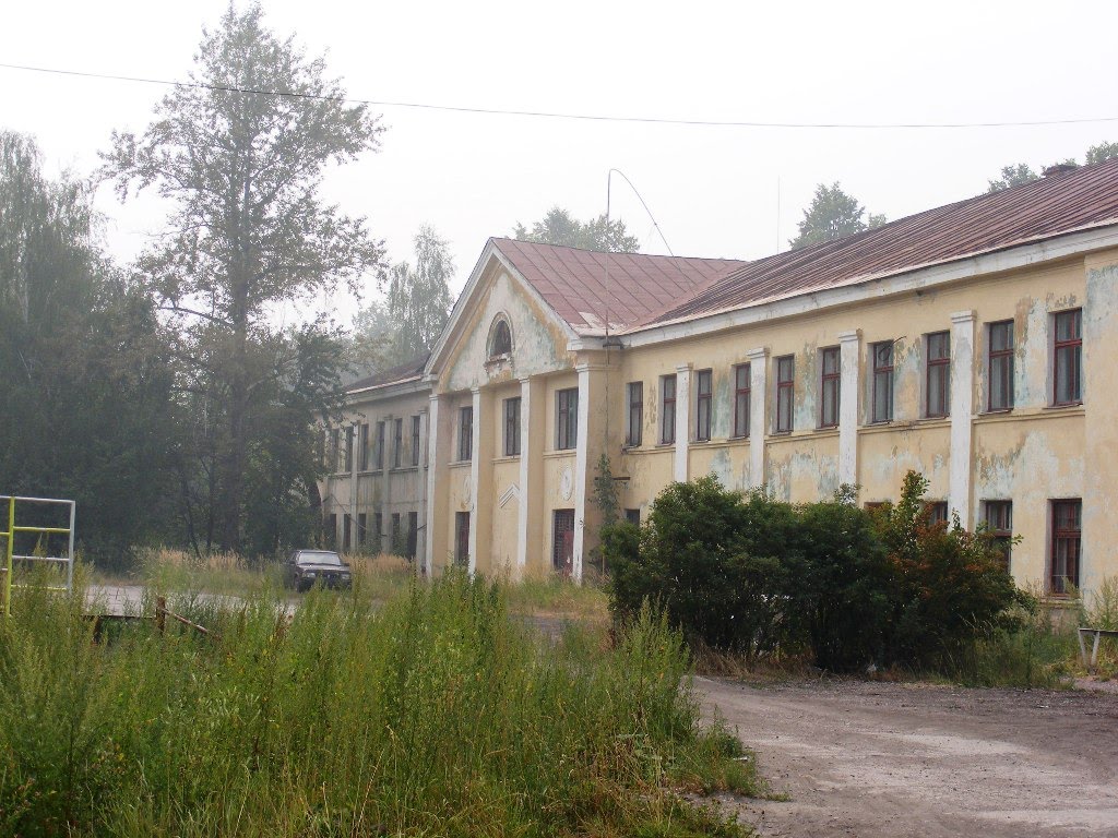 Заводоуправление