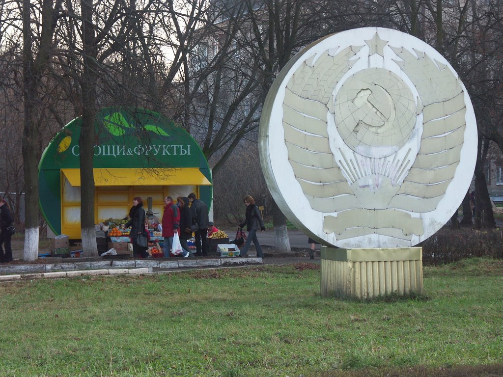 Жуковский, Московская обла