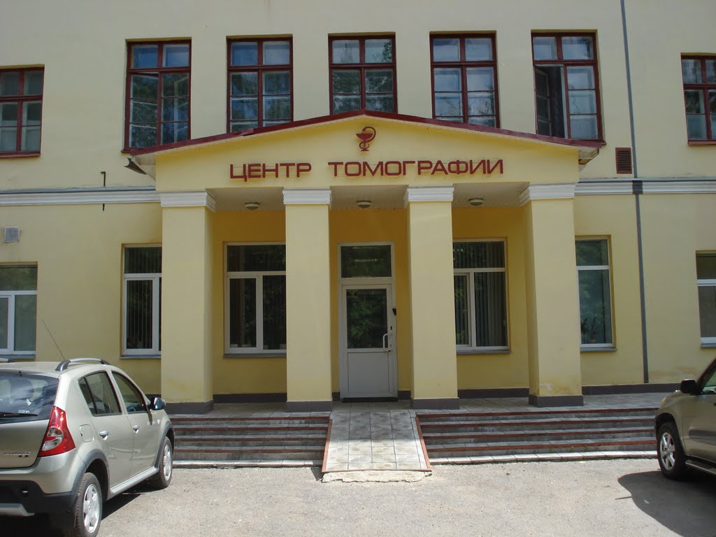 Центр Томографии в Жуковском