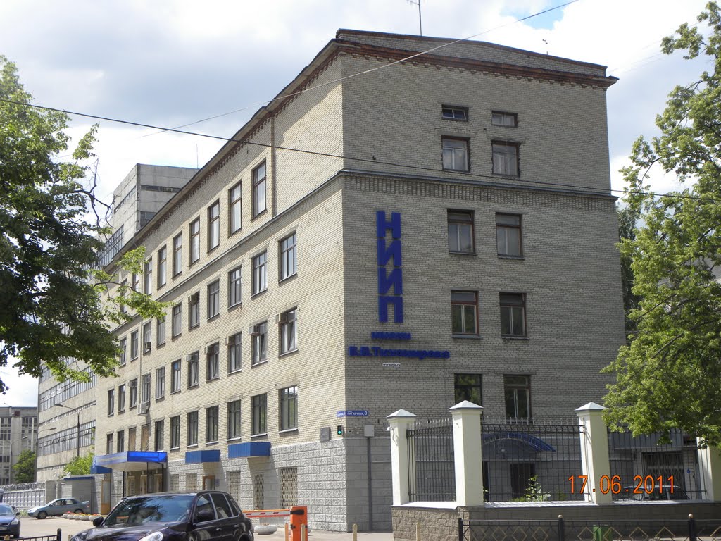 "НИИ Приборостроения им.В.В.Тихомирова"