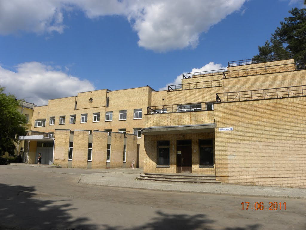 Поликлиника ЦАГИ