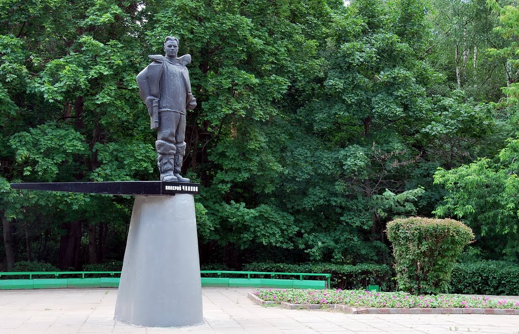 Валерий Чкалов