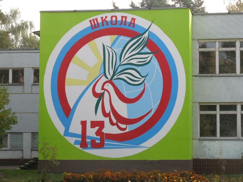Московская обл