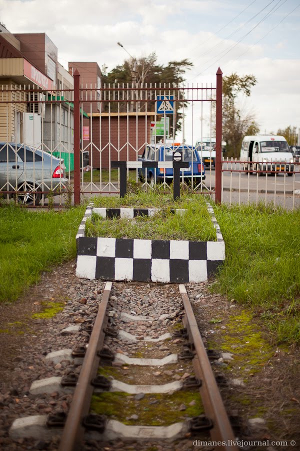 Оборотный тупик Малой Московской железной дороги
