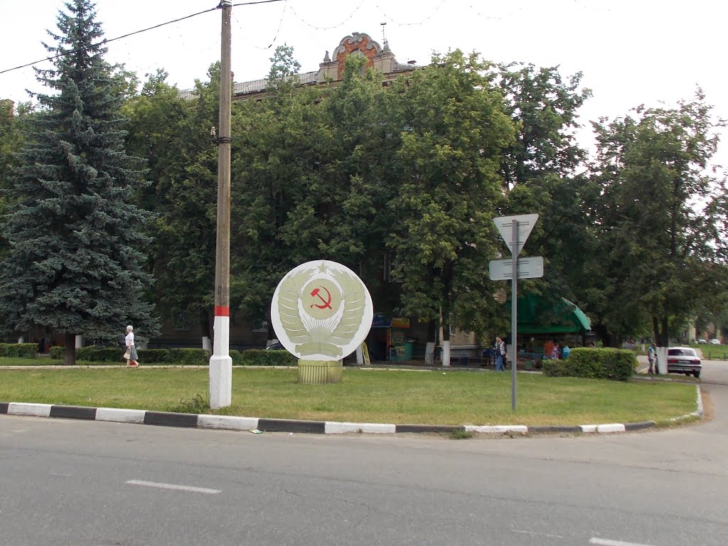 СССР