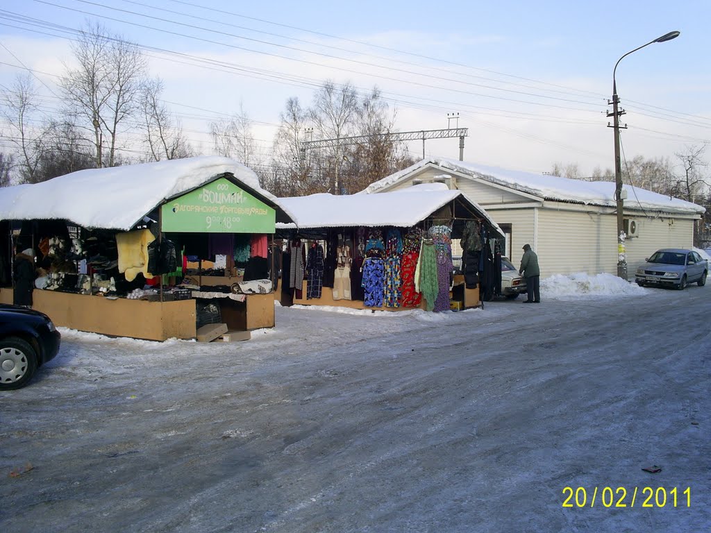 Загорянка