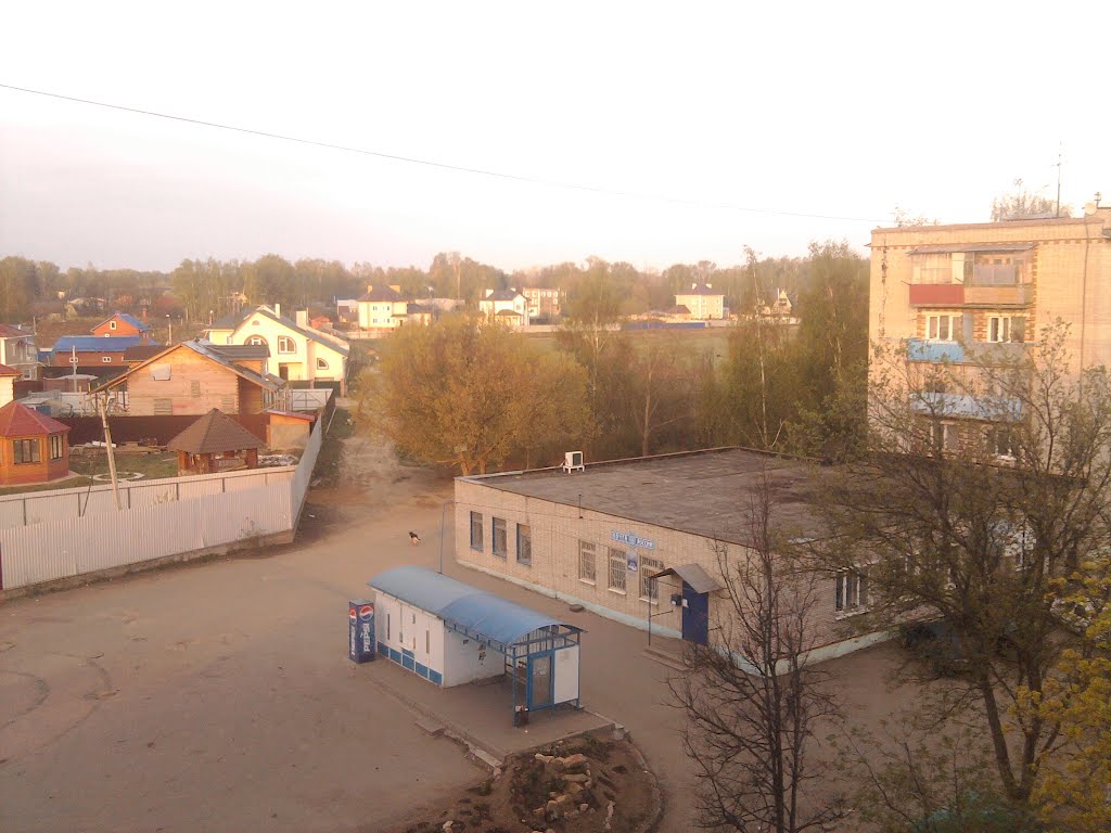 Остановка