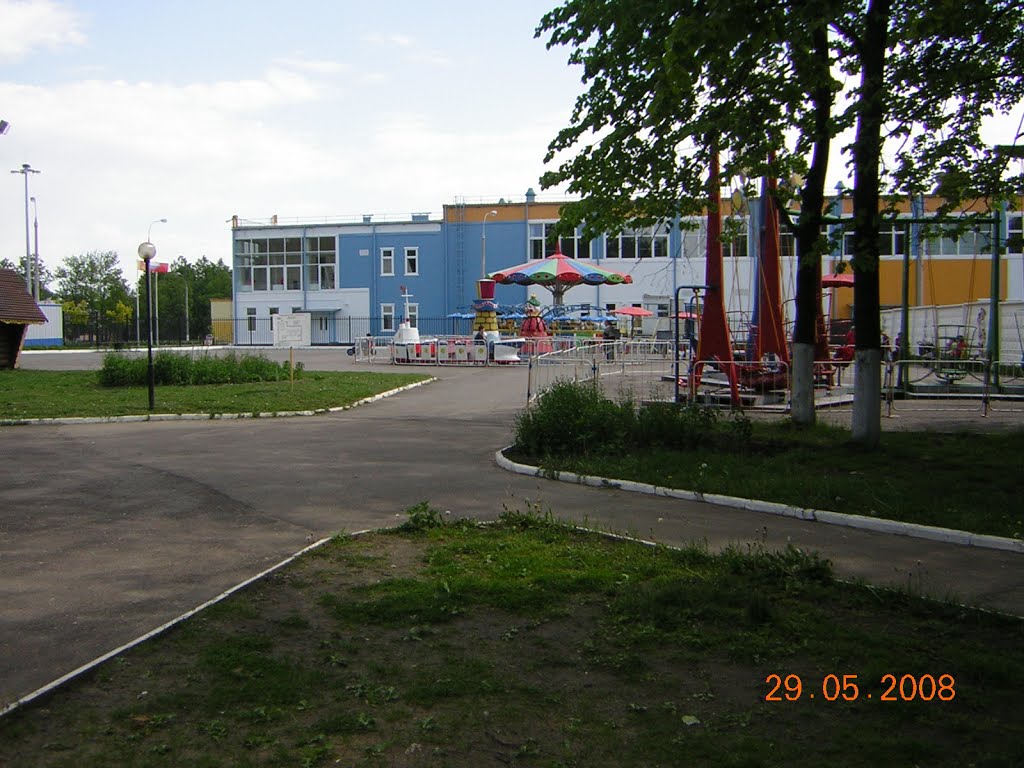 Парк в Егорьевске & дворец спорта