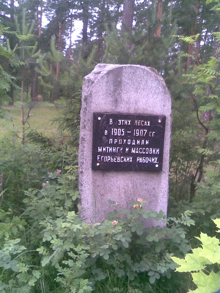 Здесь 100 лет назад тусовались рабочие