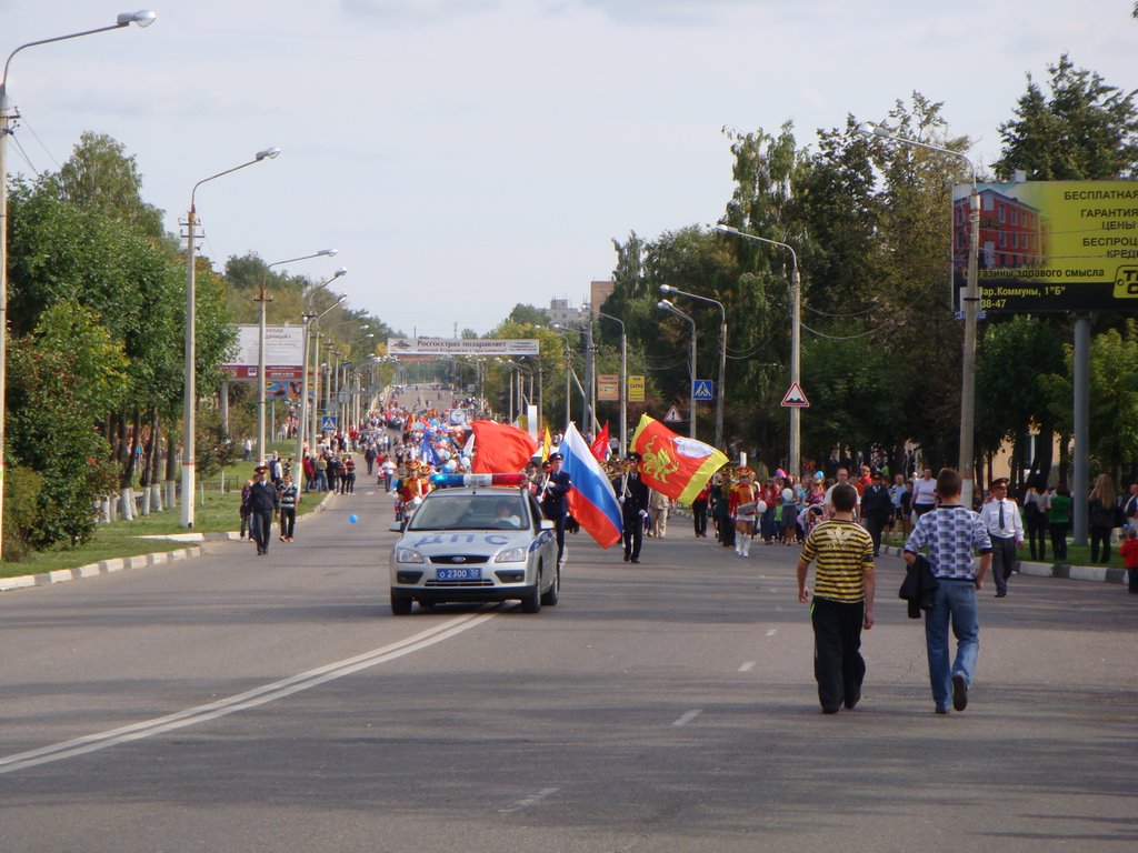 День Города 12.09.09г.