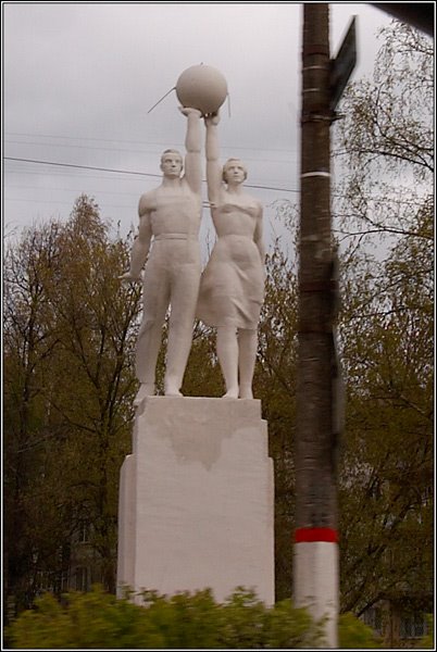 Egoryevsk