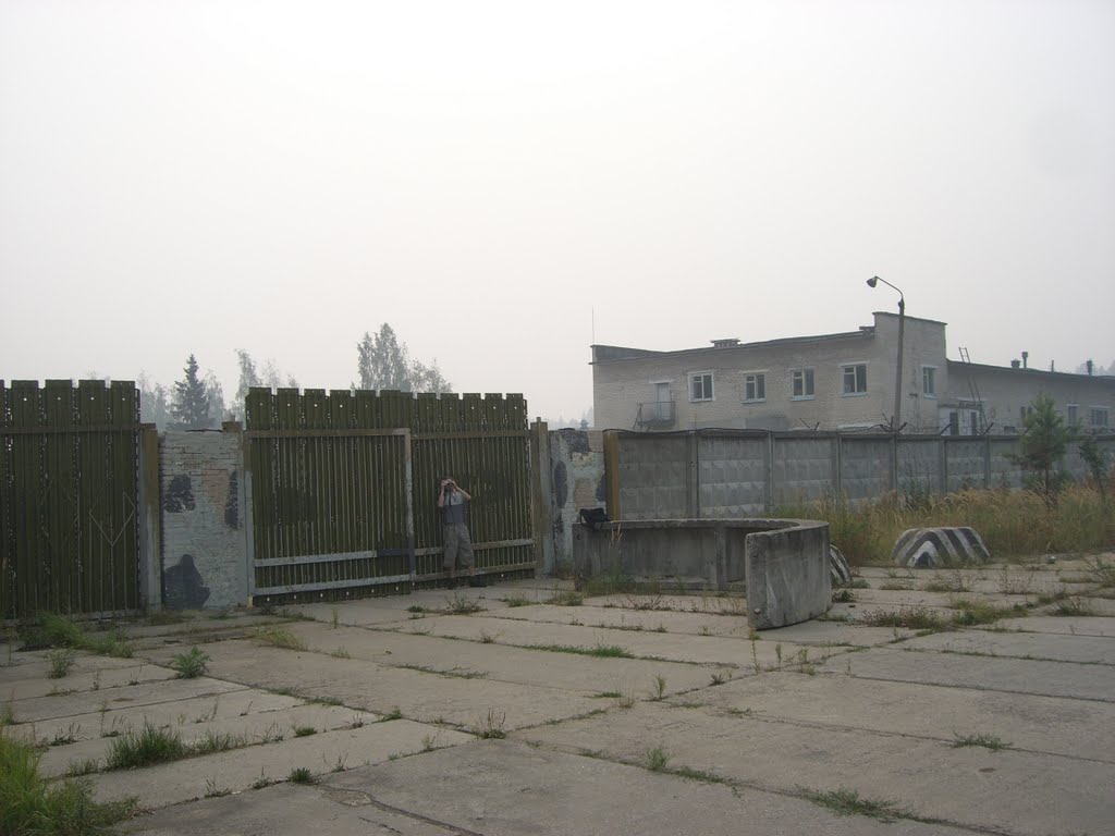 КПП