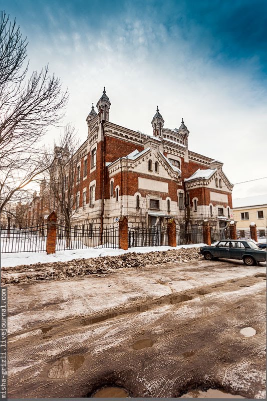 ремесленка