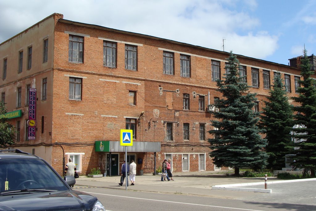 Зарайск