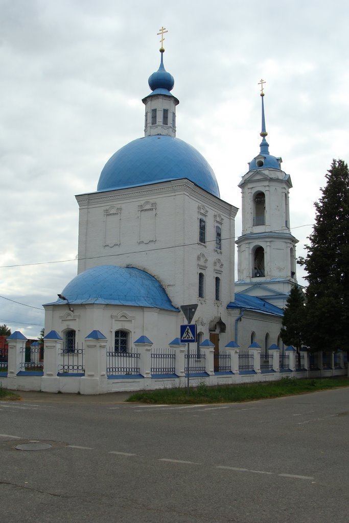 Зарайск