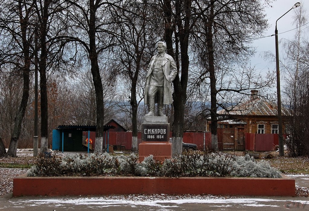 Зарайск. Киров