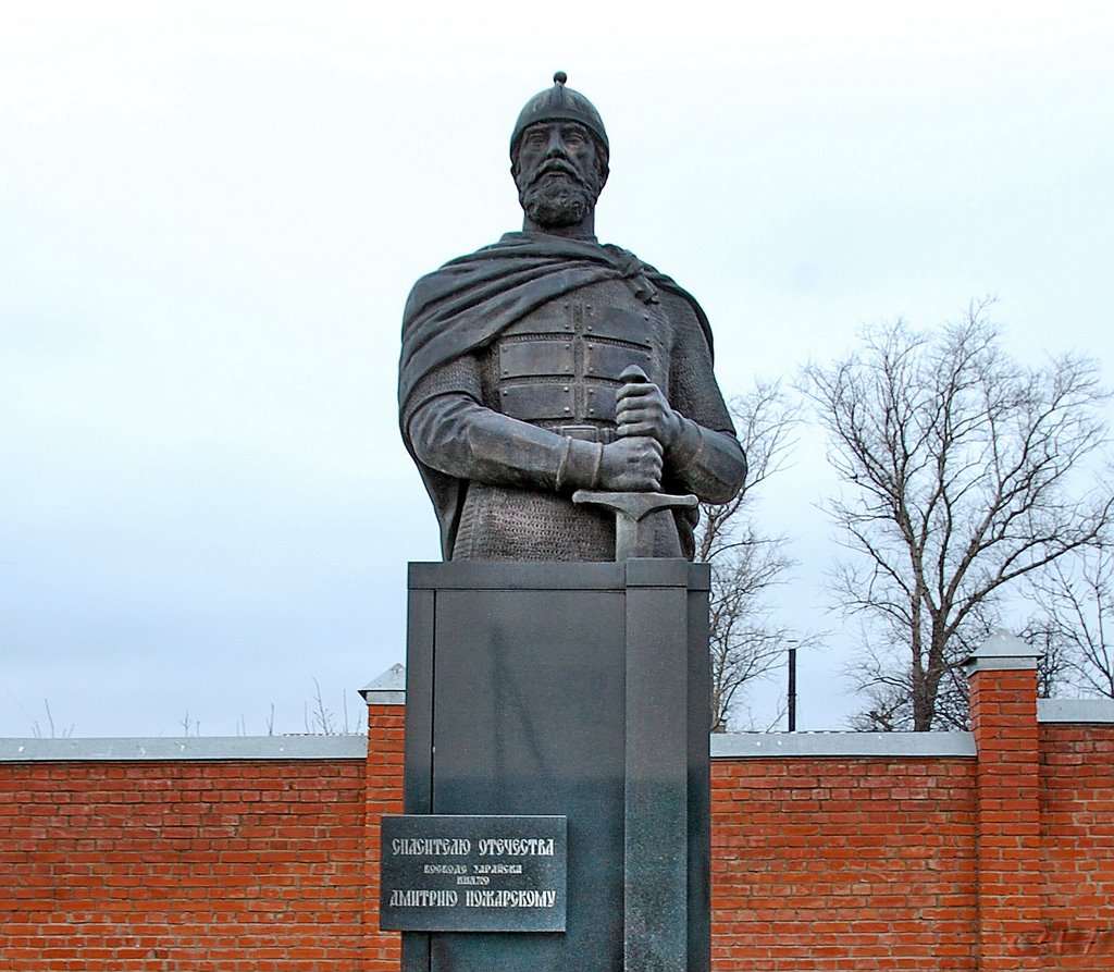 Зарайск. Дмитрий Пожарский