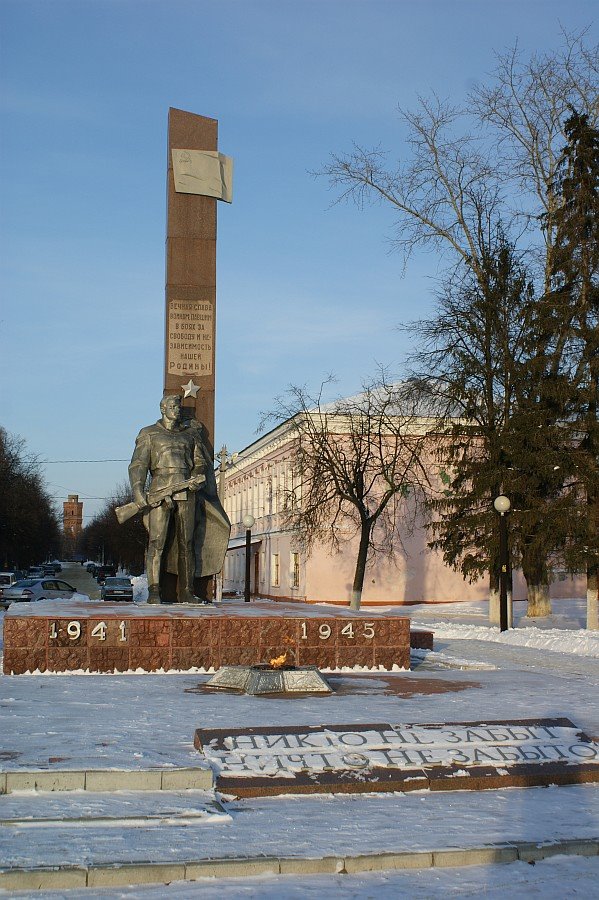 Мемориал Великой Отечественной войны