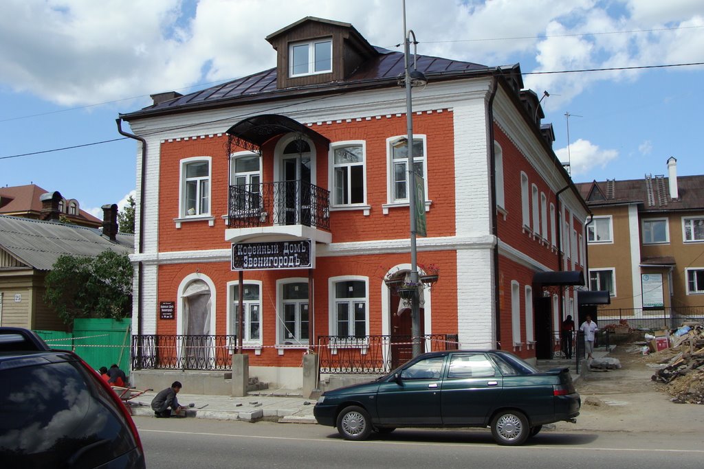 Звенигород