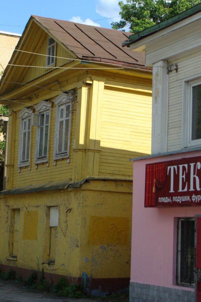 Звенигород,