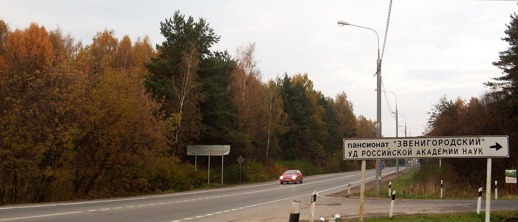 Road to boarding house "Zvenogorodskij"